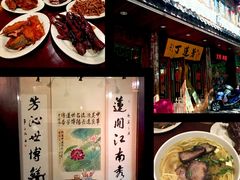 -丁莲芳(红旗路店)