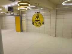 -勇气斑马·巴西柔术&跆拳道(浦东三林店)
