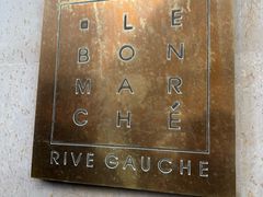 -乐蓬马歇百货公司(Rive Gauche)