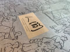 -穹六人间 people 6(岳阳路店)