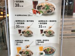 -回味鸭血粉丝汤(南京站店)