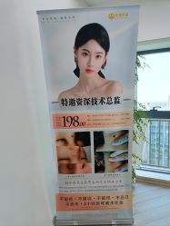 -HEYAN荷妍专业脱毛连锁机构