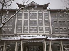 -山东大学(趵突泉校区)
