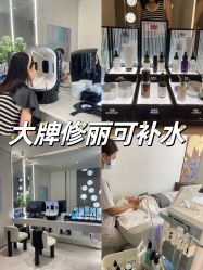 -时光海科学美肤中心