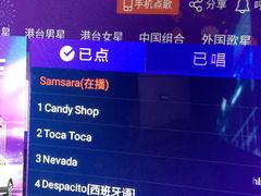-V-SHOW KTV(济南概念店)
