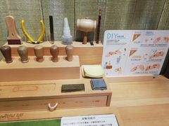 -森活木趣wooderfullife(益田假日广场店)