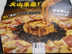 -达美乐比萨(商城路店)