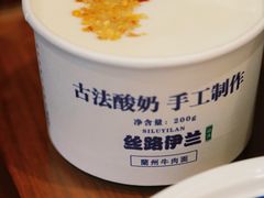-丝路伊兰·兰州牛肉面(牛街总店)