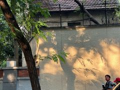 -安福路