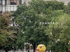 -荔枝公园(福田区)