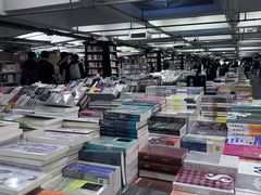 -先锋书店(五台山总店)