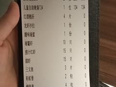 -匠和风精致料理(莆田财富中心店)