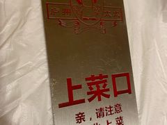 -庐州太太(南七里店)