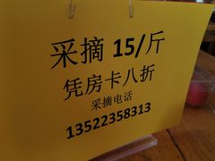 -御林汤泉