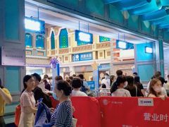 -广州融创水世界
