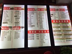 菜单-银记肠粉店(中山一路店)
