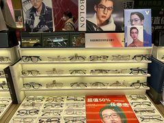 -爱视眸Eyeblling眼镜·依视路·蔡司镜片折扣店(百联南方商城购物中心)