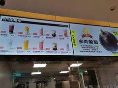-喜茶(武汉范湖万达广场店)