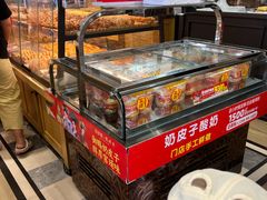 -味多美蛋糕(安定门店)