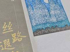 -苏州文庙(姑苏区)