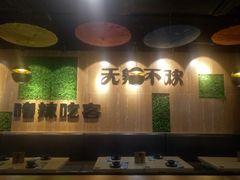 -嗜辣吃客