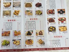 菜单-国龙大酒店-中餐厅