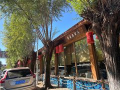 -胖姐渔村(中源大道店)