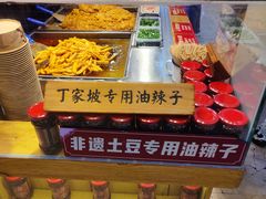 -丁家坡洋芋·观音桥好吃街A区(全国总店)