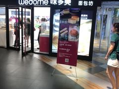 -南京时尚莱迪购物广场(正洪街店)