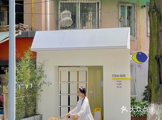 成都新店｜居民楼下的月亮小屋太治愈啦