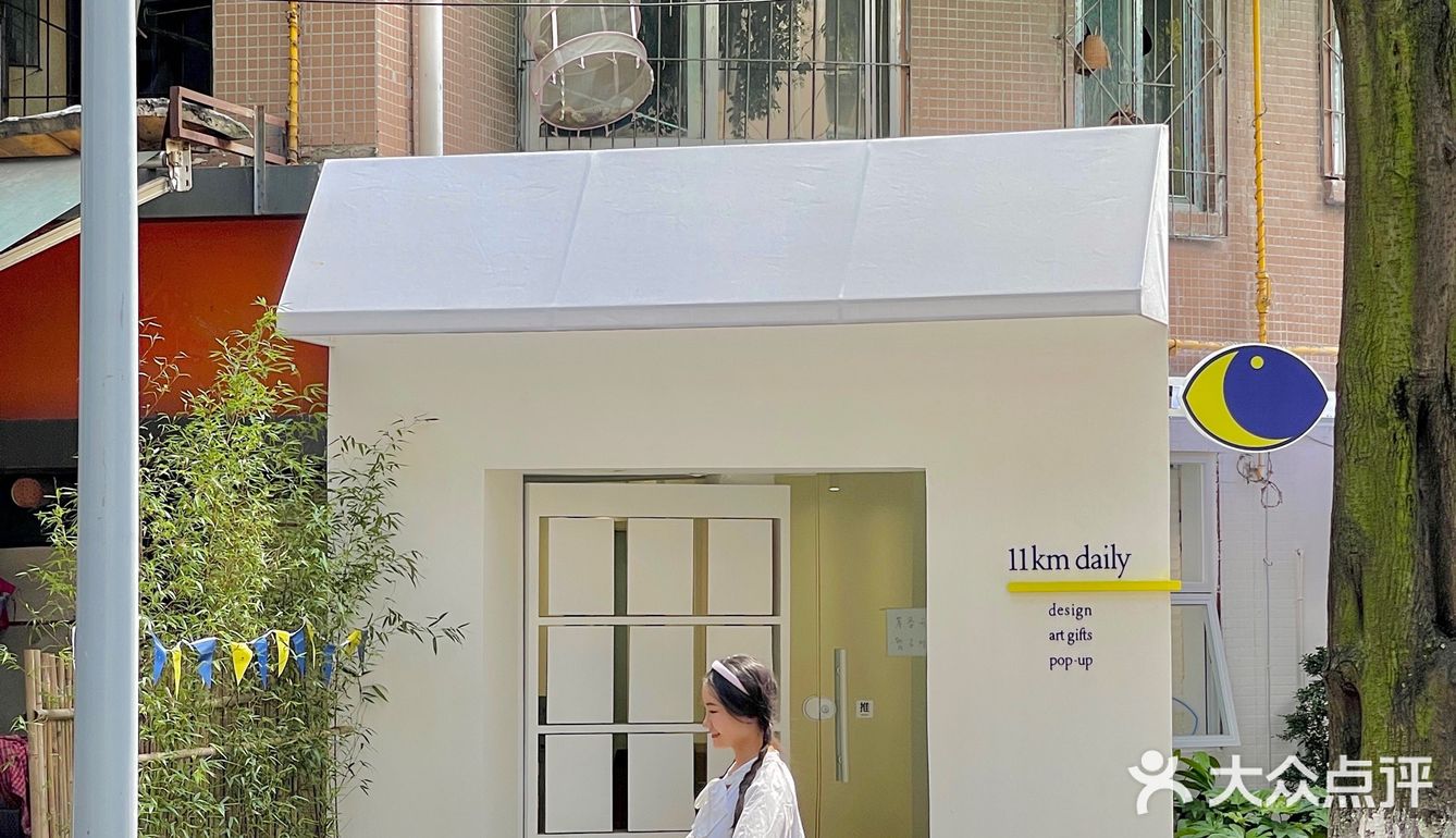 成都新店｜居民楼下的🌛月亮小屋🏠太治愈啦