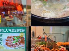 景观位-寻潮忆卤鹅·潮汕餐馆(汇星店)