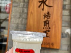 -沪水焙煎室(淡水路店)