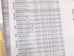 -昂立青少儿成长中心(普陀中环百联校区)