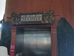 -北京张裕爱斐堡酒庄