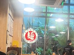 -日出拉面(望京店)
