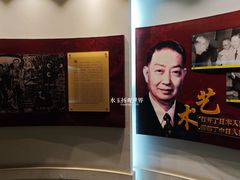 -梅园