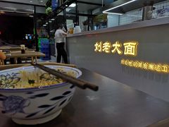 -王老大面(凤城六路店)