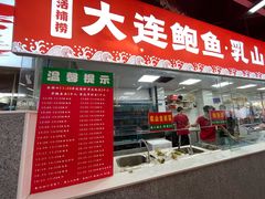-养牛邓·潮汕牛肉海鲜自助火锅(广州店)
