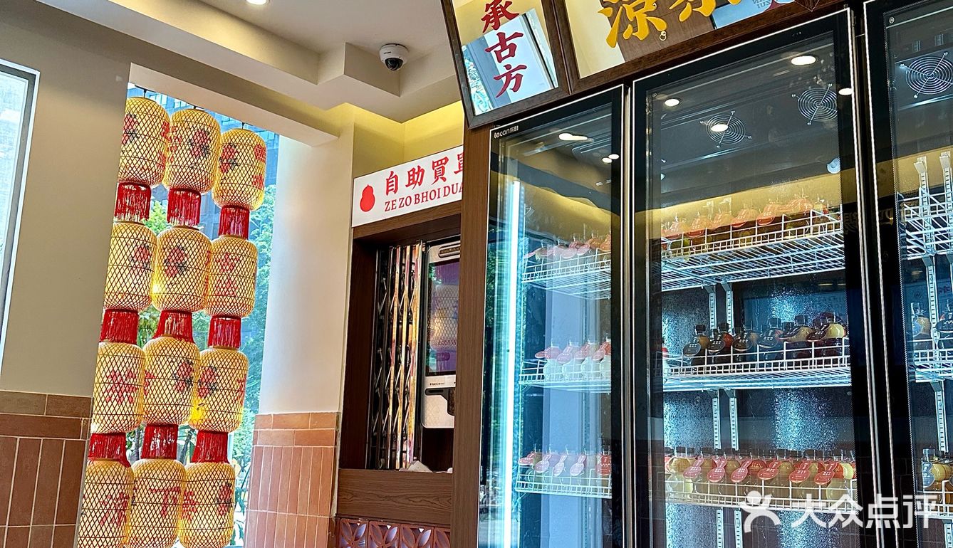 对不起…这葫芦莉卖的真的是药…