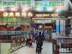 -小洲村