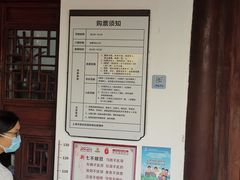 -汇龙潭