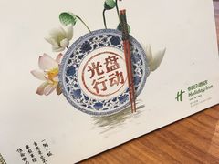 -苏州太湖假日酒店