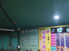-魔方密室·解谜挑战(静安店)