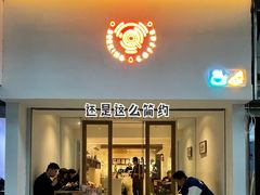 门面-Seeking Coffee咖啡(新竹路店)