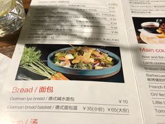 菜单-404干式熟成牛排馆•聚会餐厅