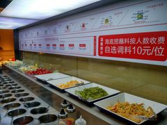 自助调料区-海底捞火锅(海宁路店)