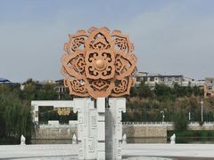 -卤阳湖国家湿地公园