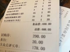 -临家闽南菜(大唐店)