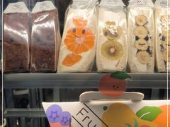 -Fruwich果明治(西单更新场店)